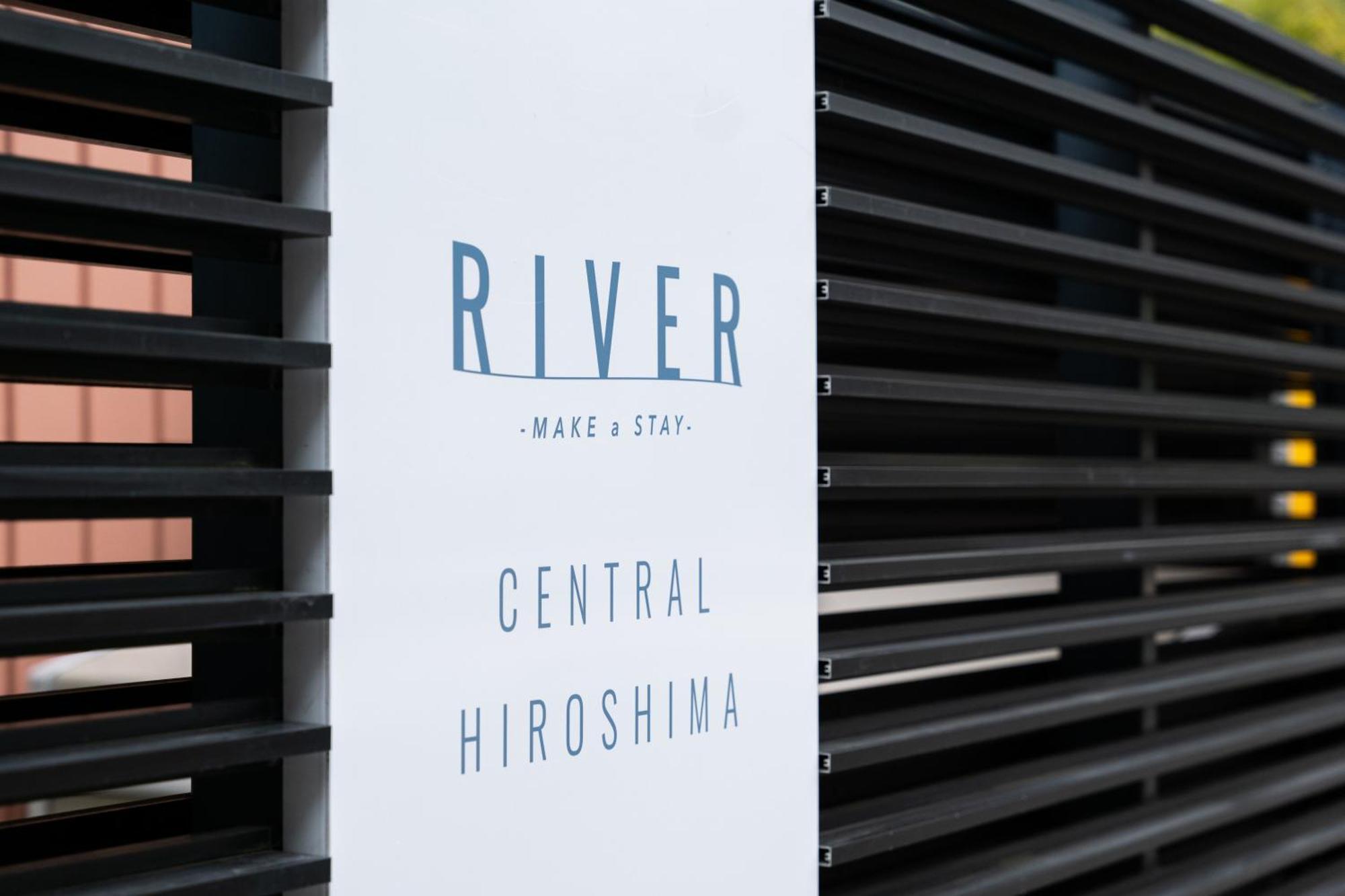 River Central Hirosima Kültér fotó
