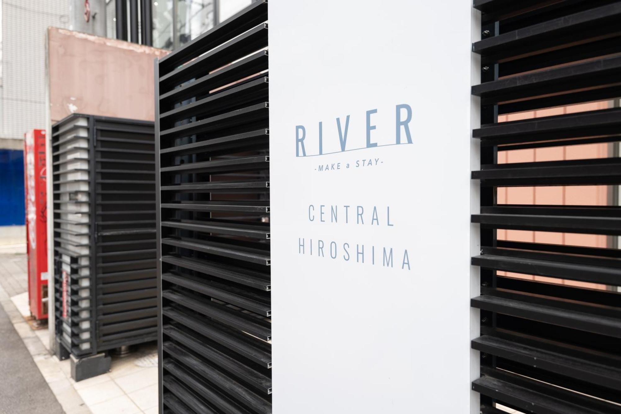 River Central Hirosima Kültér fotó
